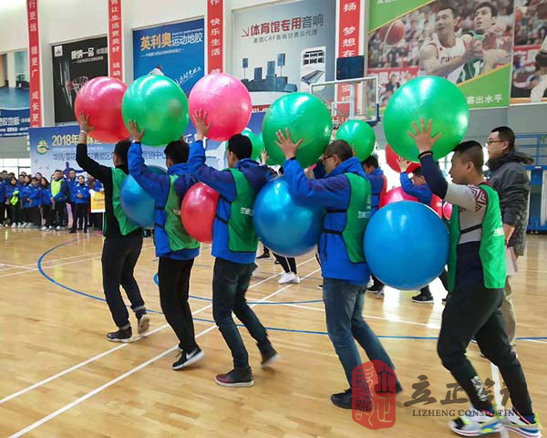 蘭州趣味運動會基地