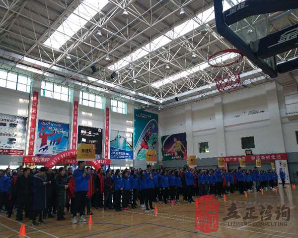 甘肅趣味運動會