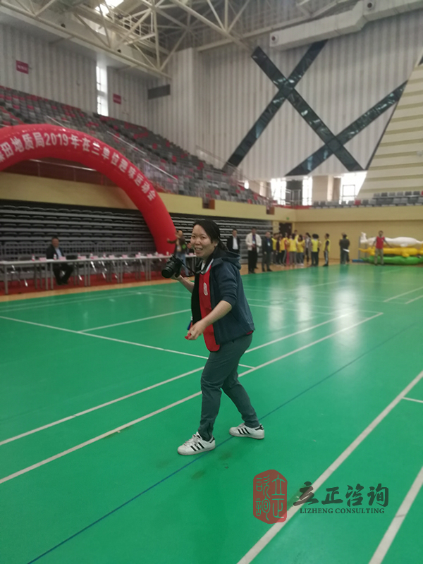 甘肅趣味運(yùn)動(dòng)會(huì)