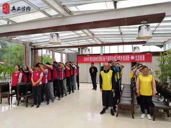 蘭州企業(yè)培訓(xùn)圖片