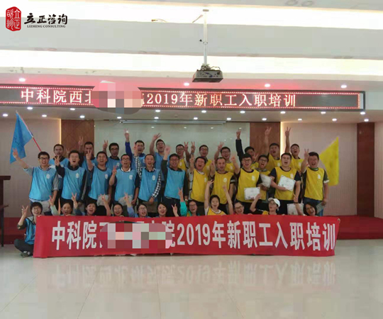 蘭州企業(yè)培訓圖片