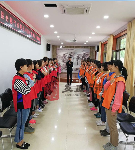 培訓(xùn)快訊培訓(xùn)時(shí)間：7月2日培訓(xùn)地點(diǎn):城建培訓(xùn)中心培訓(xùn)單位:甘肅中石油昆侖燃?xì)庥邢薰九嘤?xùn)課程:拓展培訓(xùn)人數(shù)：29人培訓(xùn)老師:王永康、桑浩勛后勤:魏萬(wàn)里周明業(yè)務(wù)人員：齊亞