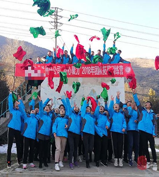 培訓(xùn)快訊培訓(xùn)時間：11月24日培訓(xùn)地點:城建培訓(xùn)中心培訓(xùn)單位:**物業(yè)蘭州分公司培訓(xùn)課程:拓展培訓(xùn)人數(shù)：46人