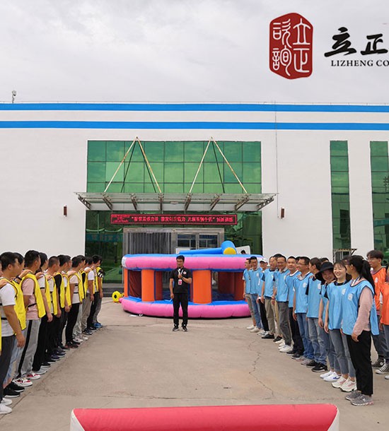 培訓(xùn)時間：8月3日-8月5日培訓(xùn)地點：花莊：培訓(xùn)內(nèi)容趣味運動會+多米諾骨牌培訓(xùn)人數(shù)：140人