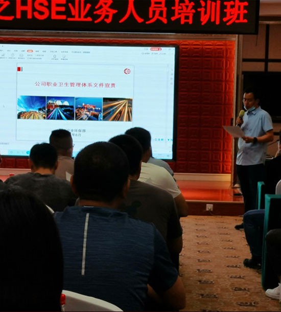 時(shí)間：6月16日-6月18日；單位：中油*********；課程內(nèi)容：HSE業(yè)務(wù)人員培訓(xùn)班；