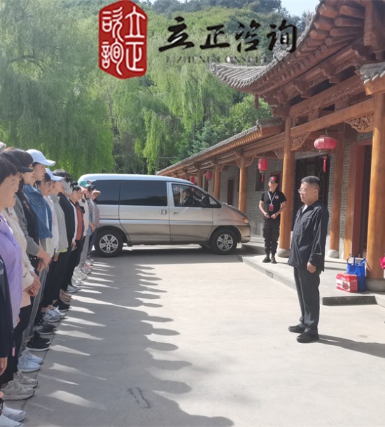 培訓快訊培訓時間：2021年6月8日培訓地點:興隆山培訓單位:甘肅**房地產(chǎn)開發(fā)公司培訓課程:黨建活動