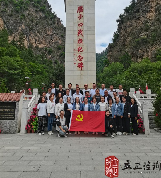 培訓(xùn)快訊培訓(xùn)時間：2021年6月11-12日培訓(xùn)地點:哈達鋪、臘子口培訓(xùn)單位:甘肅**集團**公司培訓(xùn)課程:紅色教育基地參觀學(xué)習(xí)紅色教育基地介紹哈達鋪位于宕昌縣西北部，是紅軍長征歷經(jīng)千難萬險后的絕處逢